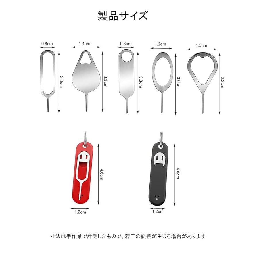 Amazon.co.jp: SIMカード リリースピン取り出しピン simカード